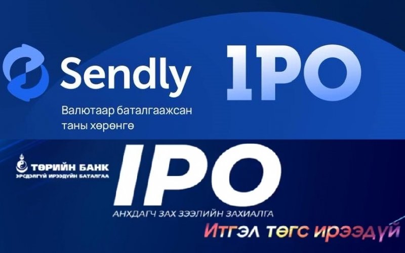 Хөрөнгийн зах зээлийн мөлжүүртэй бүтээгдэхүүн.